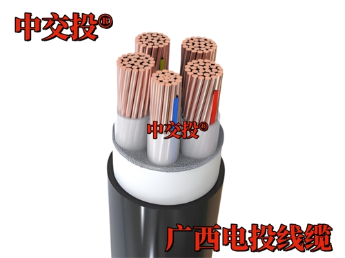 廣西電線電纜廠家哪家好？認(rèn)準(zhǔn)中交投 ® 廣西電投線纜